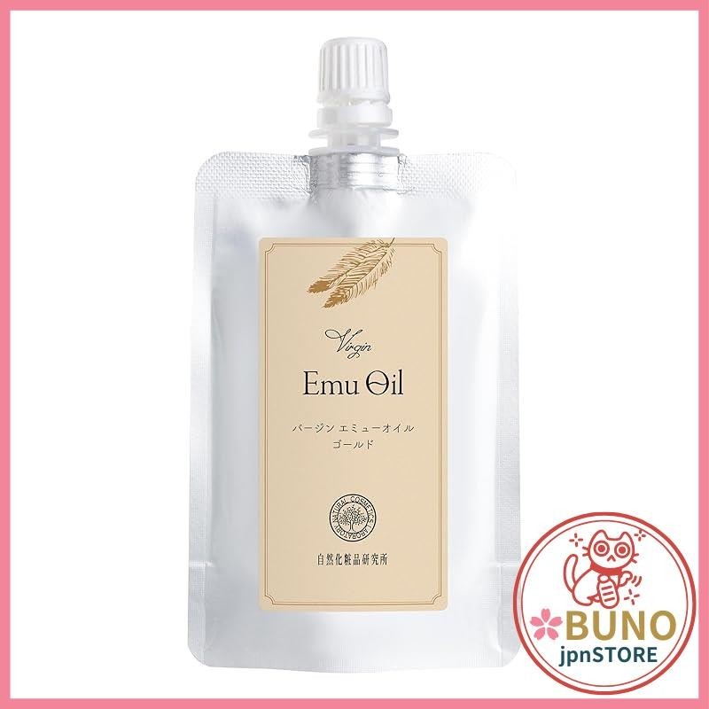 Natural Cosmetics Research Institute Virgin Emu Oil Gold Unadulterated Carrier Oil 50ml Aluminum Gasket Imported directly from Australia