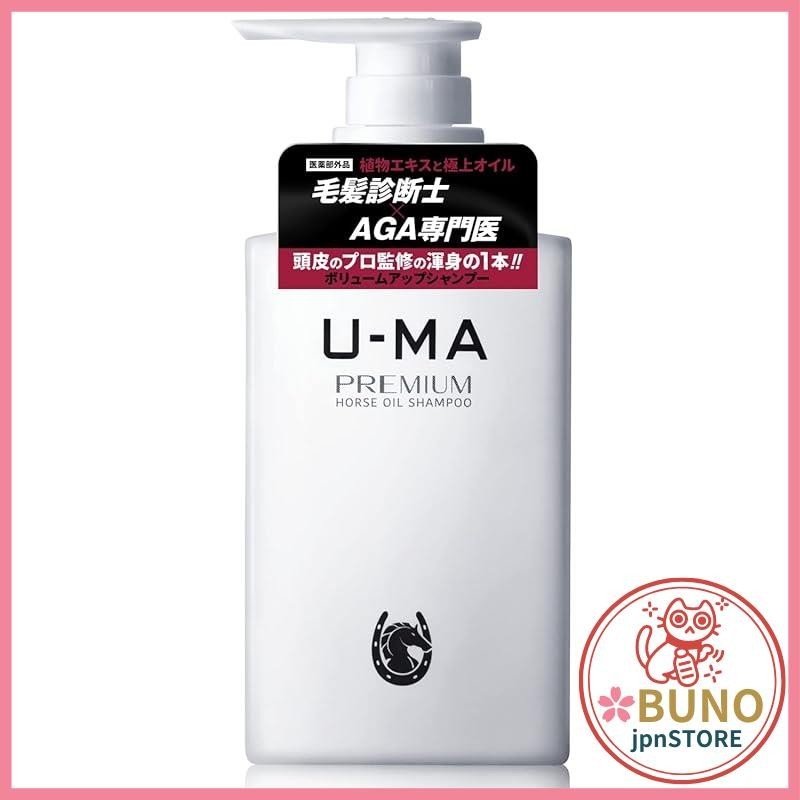 U-MA UMA Shampoo Premium [AGA specialist × hair diagnosis officer] Ingredient supervision Medicinal scalp care Aging care Amino acid Horse oil Vegetable oil Non-silicone 300ml [Quasi-drug]
