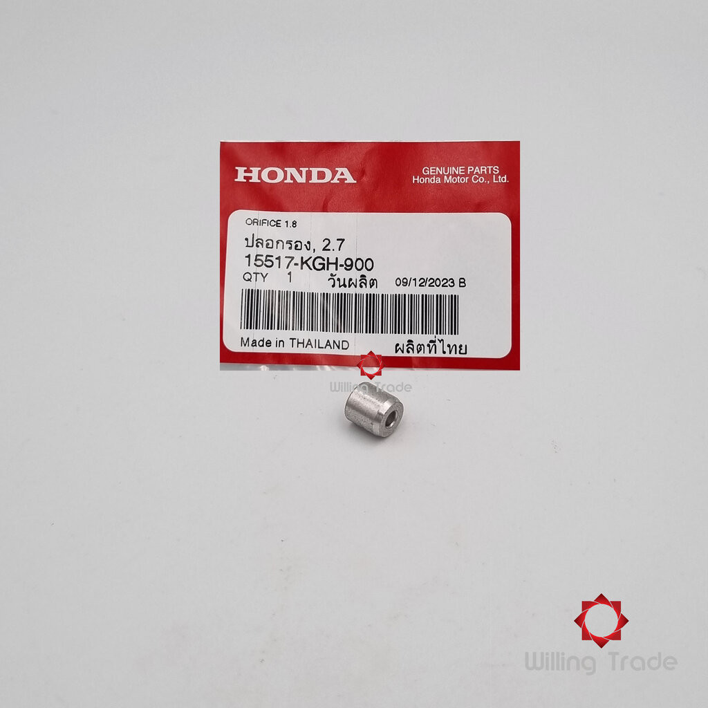 0824_HO. ปลอกรอง 2.7 (WX672) HONDA: (15517-KGH-900) SONIC เก่า-ใหม่ ... แพ๊คละ 1 ชิ้น... [แท้ศูนย์ 100%] ...กลุ่มอะไห...