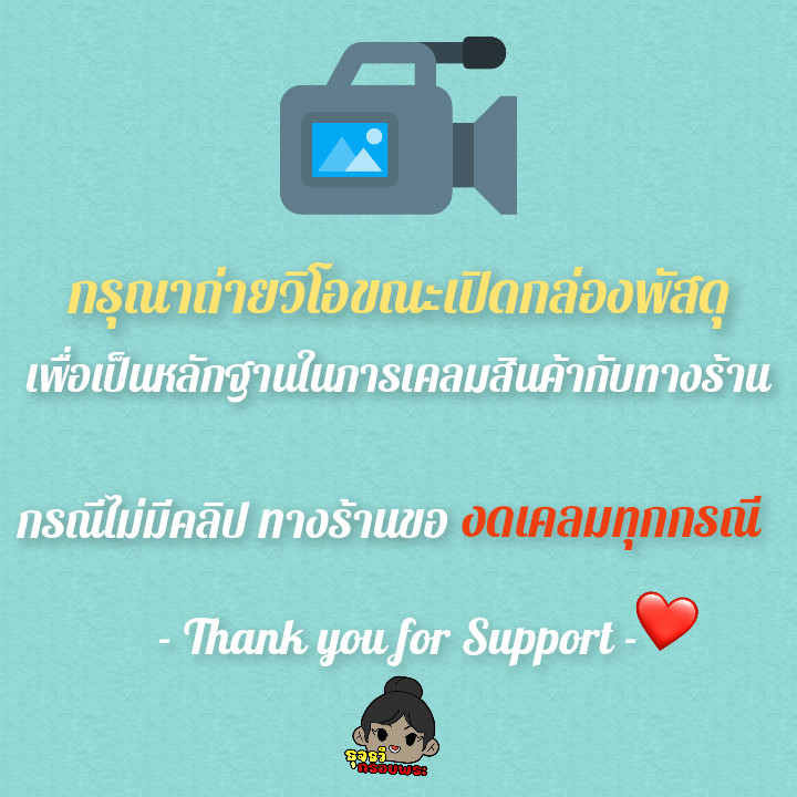 กรอบพระ กรอบพระชุบทองลงยา | ใส่หลวงพ่อปานเล็ก | กว้าง2.2*สูง2.6ซม.(ขนาดจอกระจก) | มีห่วงและยางรองแถมให้พร้อมใส่ - รูปที่ 4