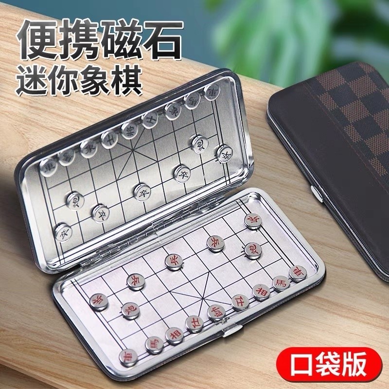 Mini Travel Portable Chess Folding Magnetic Portable Magnet Chess Student Magnet sucking Portable Po