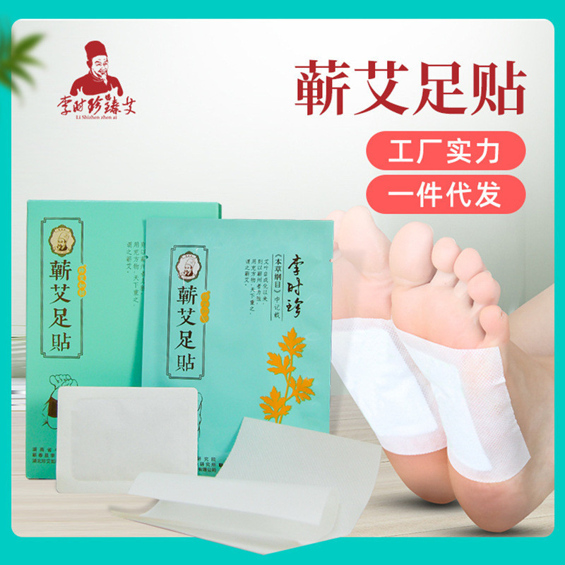 Qi Foot Patch Wormwood Foot Patch สารสกัดจากสมุนไพร Sleeping Foot Patch โรงงาน Moxibustion Foot Care