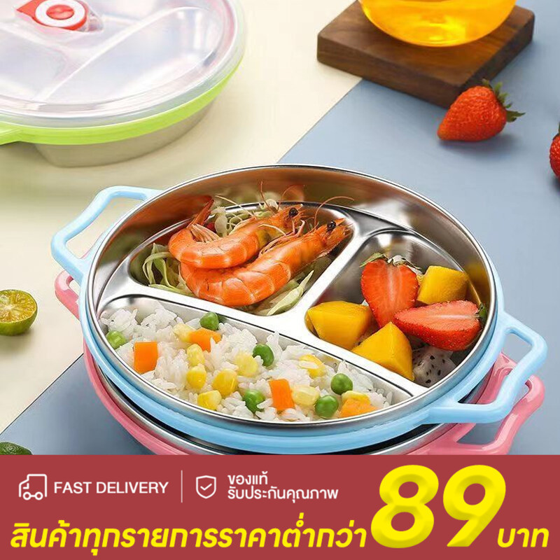 【สุ่มสี】ถาดกล่องข้าว ถาดหลุมสแตนเลส 304 มี 3ช่อง ทรงกลม กล่องใส่อาหาร ใช้ดี ทนทาน ไม่เป็นสนิม 20/22/24cm