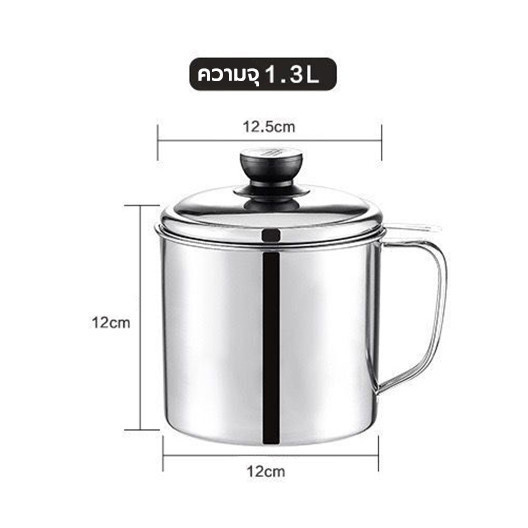 หม้อกรองน้ำมัน 1.3L ทนต่อความร้อ พร้อมตะแกรงกรอง มีฝาปิดและที่จับ - รูปที่ 7