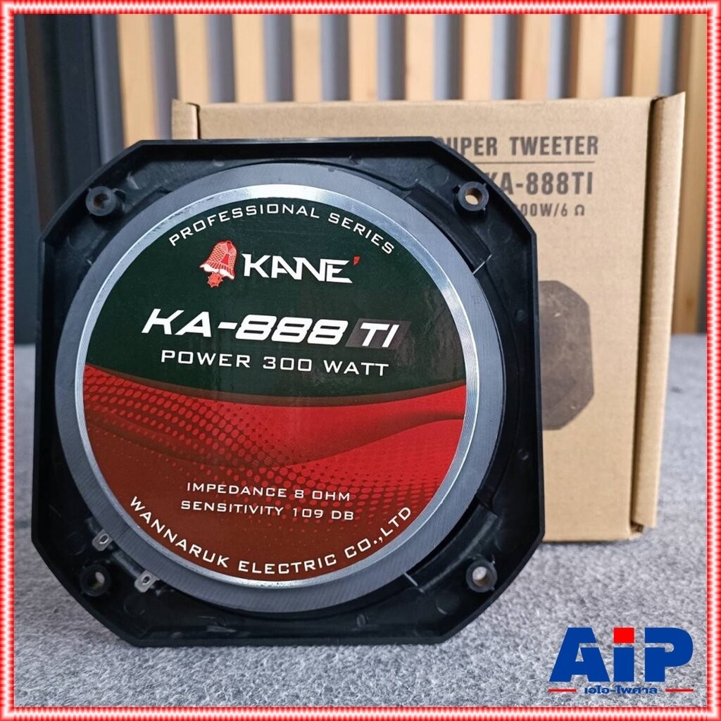 1ดอก KANE KA-888TI ลำโพงจรวด หน้ากากเดิม วอยซ์ไทยเทเนียม ลำโพงแหลมจรวด ทวิตเตอร์หัวจรวด คาเนะ รุ่น K