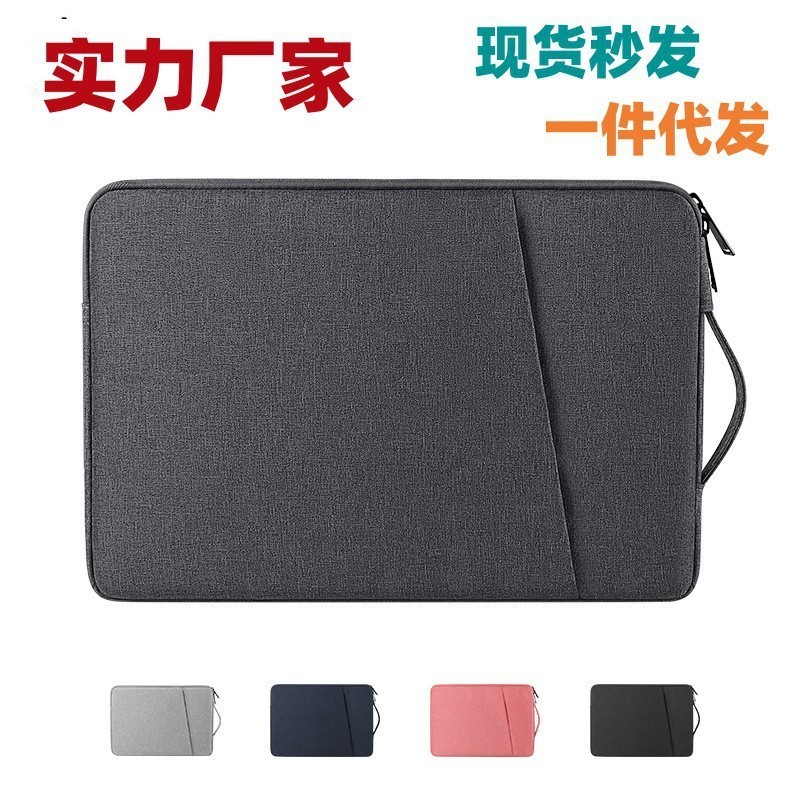 Apple Macbook Liner Bag Male air Huawei pro เคสป ้ องกันแล ็ ปท ็ อป Asus