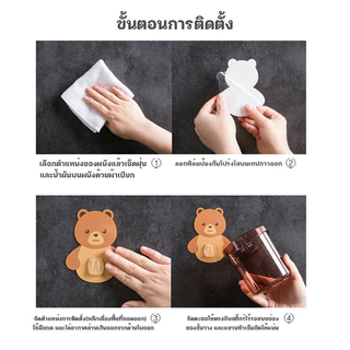 YTL ที่วางแปรงสีฟันหมีน้อย ที่ใส่แปรงสีฟัน ยาสีฟัน แก้วใส่แปรง ลายหมีน้อยน่ารัก