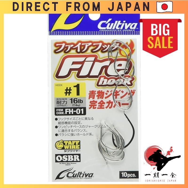 OWNER 12344 FH-01 Fire Hook 1