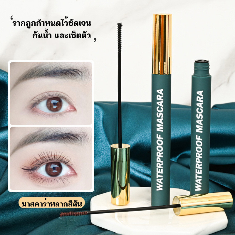 YTL มาสคาร่า หัวแปรงเรียวเล็ก กันน้ำกันเหงื่อ ไม่เลอะ ติดทนยาวนาน