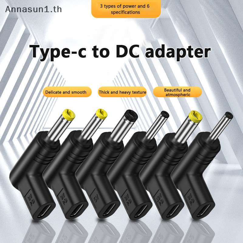Annasun USB C PD เป็นขั้วต่อไฟ Universal /9/12V ประเภท C ถึงแจ็คปลั๊กอะแดปเตอร์ชาร์จตัวแปลงสําหรับเราเตอร์พัดลมแท็บเล็ต TH