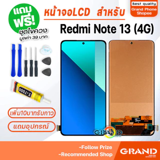 หน้าจอ xiaomi Redmi Note 13 4G LCD Display Screen touch จอ+ทัช พร้อมทัชสกรีน สำหรับ xiao mi RedmiNote13(4G)