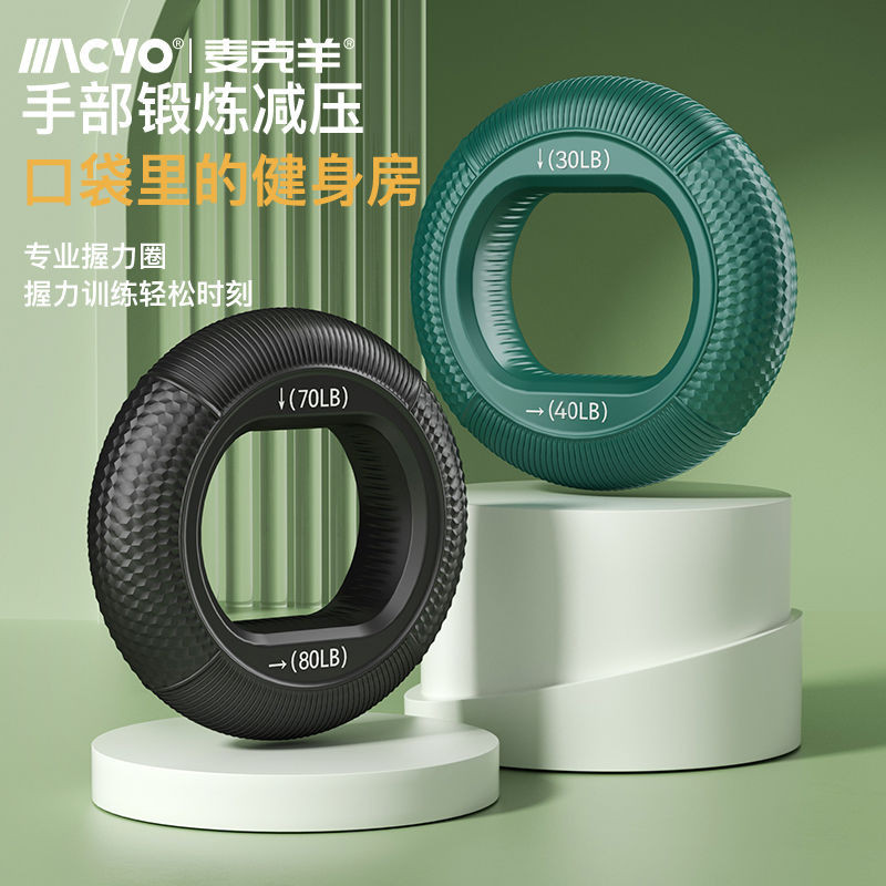 Hand Strength Grip Strength Grip Strength Finger Muscle ซิลิโคน Recovery Strength แหวนยางข้อมือรอบ R