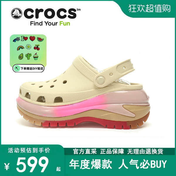 crocs แท้ รองเท้า crocs Crocs Crocs สีใหม่กระดูกไล่ระดับสีขาวไล่ระดับสีทอง Zihan พร้อมรองเท้ารูล้อสีเดียวกัน: