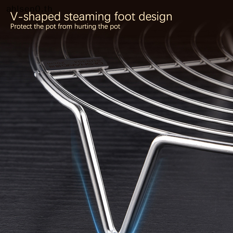 Ahlsen0 1 ชิ ้ นสแตนเลส Steamer Rack ถาดบนโต ๊ ะอาหารขาตั ้ งทําอาหาร th - รูปที่ 4