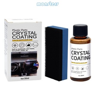 Mon Car Plastic Refurbished Plated Crystal Coating Agent Par…