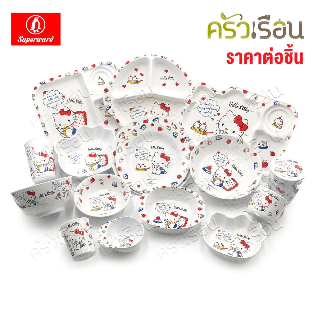 Superware ลาย คิตตี้ ฟรีบ็อกซ์ [ ราคาต่อชิ้น ] จาน หรือ ชาม หรือ ช้อนส้อม หรือ แก้วน้ำ เมลามีน Kitty Free Box