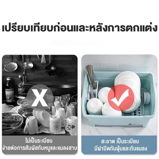 KANO ที่คว่ำจาน ที่คว่ำจานทรงโค้งมน (ดึงถาดรองด้านหน้า-มีฝาปิด) กันฝุ่นละออง กันแมลง วางจาน ที่เก็บจาน