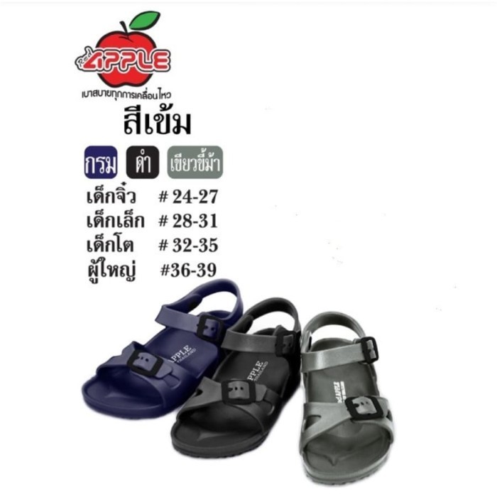 HIJAU รองเท้าแตะผู้หญิง RED APPLE BACKSTRAP คอลเลกชันล่าสุด BG 2566 ORIGINAL THAILAND - สีเขียวทหาร 