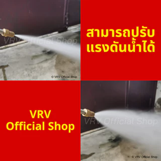 สวมเร็ว หัวฉีดน้ำล้างแอร์ 1/4 สายไฮดรอลิค ต่อปั๊มฉีดน้ำ หัวฉีดล้างแอร์ 1/4 30 90 U สายไฮดรอลิค ต่อปั๊มฉีดน้ำ