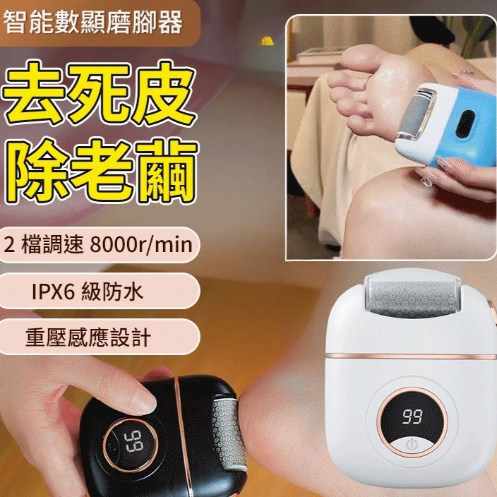 Xl16 เครื ่ องบดเท ้ าในครัวเรือนอัตโนมัติสมาร ์ ทดิจิตอลจอแสดงผลส ้ น Exfoliating Calluses เล ็ บเท ้ า Mini Smooth Foot Massa