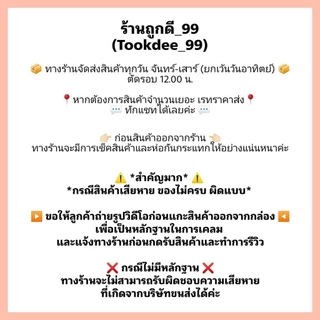 เขียงพลาสติก เกรด A แข็งแรง (มี 2 ขนาด) พร้อมหูจับ ง่ายต่อการจัดเก็บ