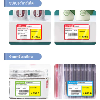 NIIMBOT B21/B1/B31/B2/B3Sกระดาษป้ายราคาสําหรับซูเปอร์มาร์เก็ตและร้านสะดวกซื้อชั้นวางฉลากราคาสินค้า