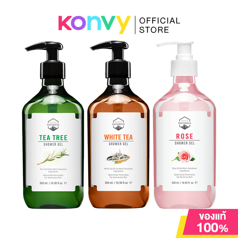 Naturista Shower Gel เนเจอร์ริสต้า เจลอาบน้ำ 500ml (Tea Tree/White Tea/Rose)