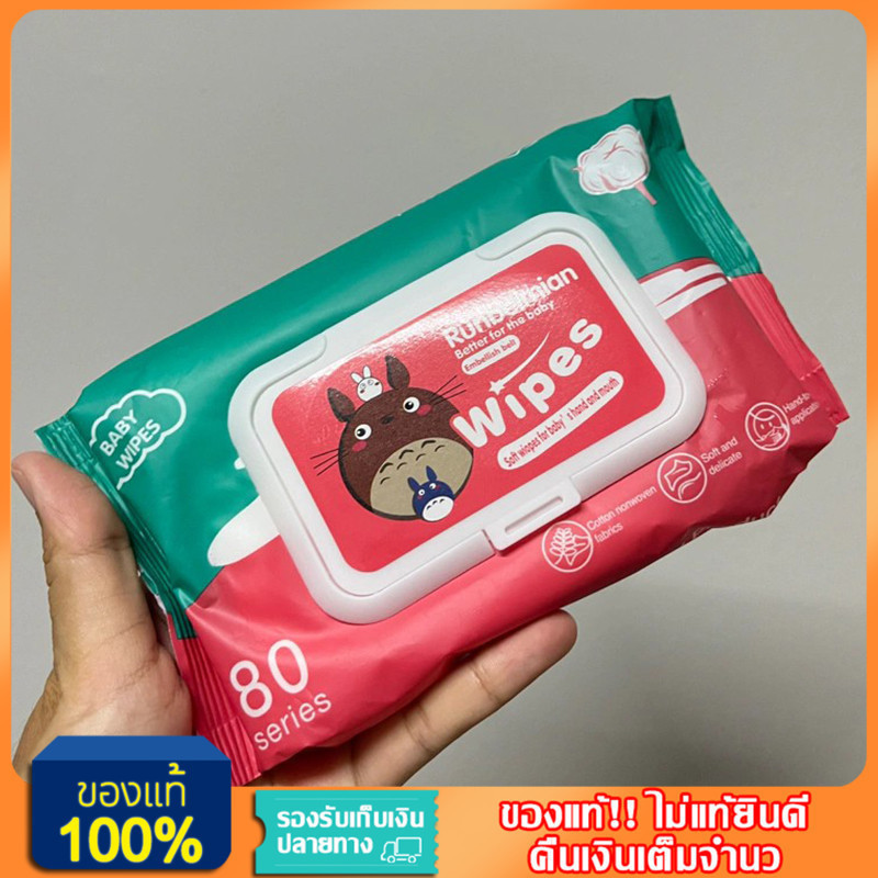 YTL เนื้อเยื่อเปียก,เนื้อเยื่อเปียกสำหรับทารก,เนื้อเยื่อเปียก 80 แผ่น,ผ้านุ่ม,เนื้อเยื่อเปียกอเนกประสงค์