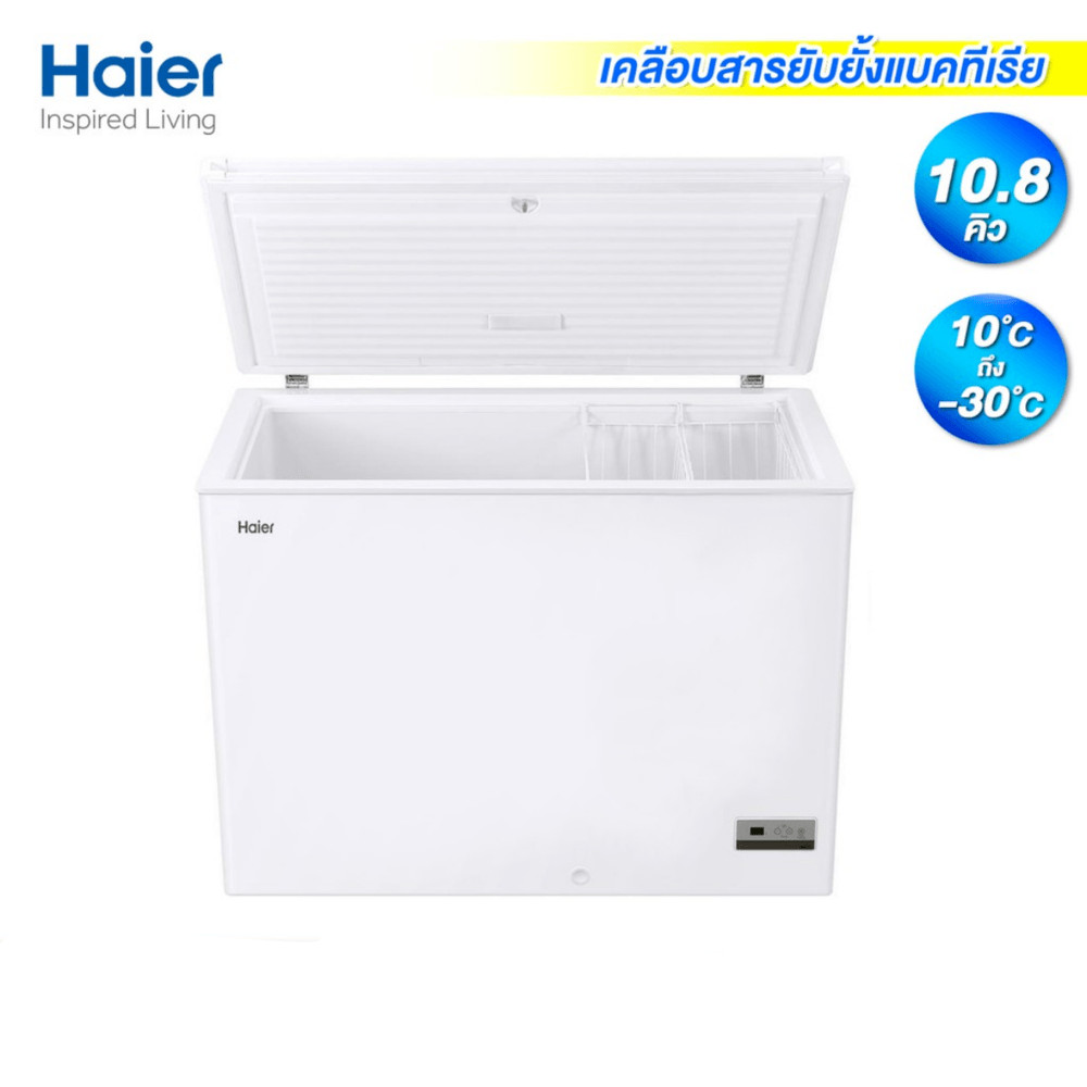 LOCAL789 HAIER ตู้แช่แข็งฝาทึบ 2 ระบบ ขนาด 10.8Q รุ่น HCF-350DP สีขาว ร้านอยู่ในไทย