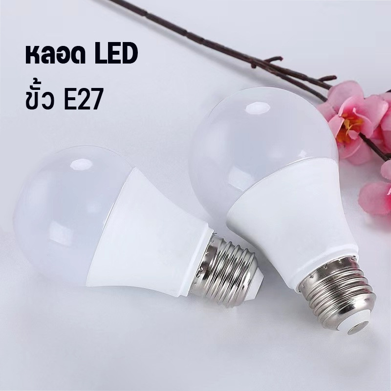 หลอดไฟกลม LED Bulb ULMIX กำลังไฟ 30Wสีขาว 6500K สีเหลือง 3500K มาตราฐาน มอก.ส่องสว่าง