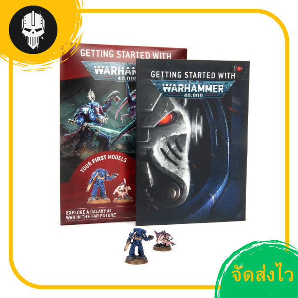 Warhammer 40K : GETTING STARTED WITH WARHAMMER 40K (ENG) วอร์แฮมเมอร์