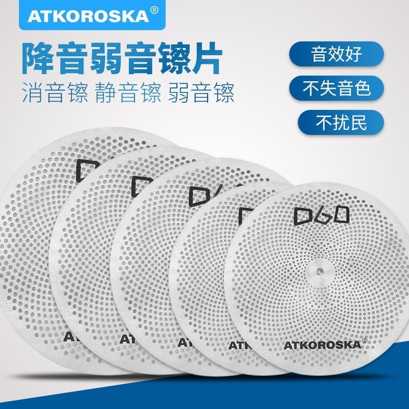 Crownton Rack Drum Cymbal Piece Silent Cymbal Mute Set Cymbal Silencer Cymbal Piece Set Jazz Drum Cy