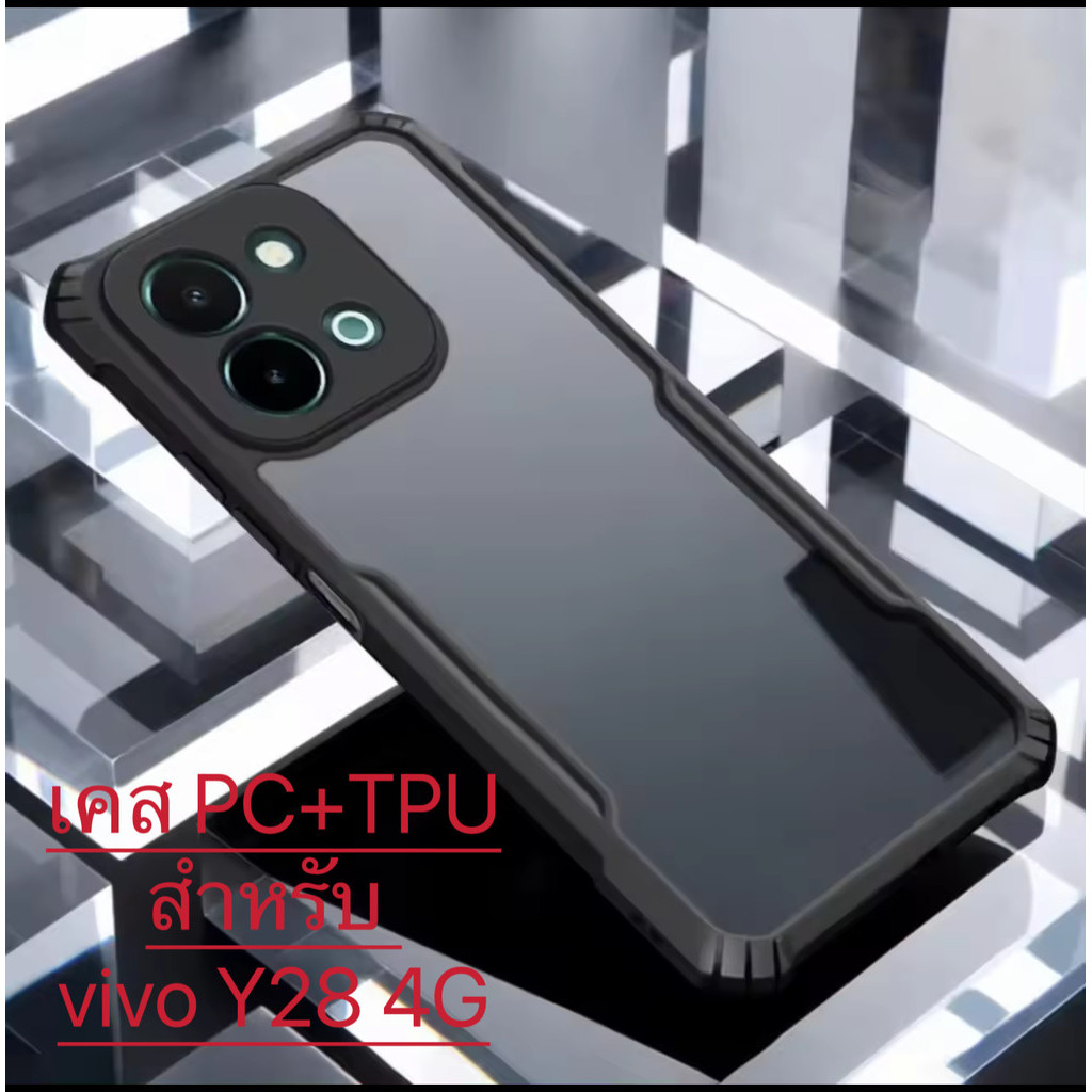 ส่งจากไทย เคสโทรศัพท์ กันกระแทก ขอบนิ่มหลังแข็ง Case for VIVO Y28 4G เคสใสขอบสี PC+TPU