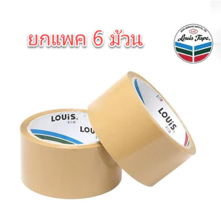 ***ยกแพค 6 ม้วน*** LOUIS TAPE ECO เทปโอพีพี หนา 43 ไมครอน OPP Tape (P85) 2 นิ้ว x 45 , 100 หลา เทปปิดกล่อง bonus