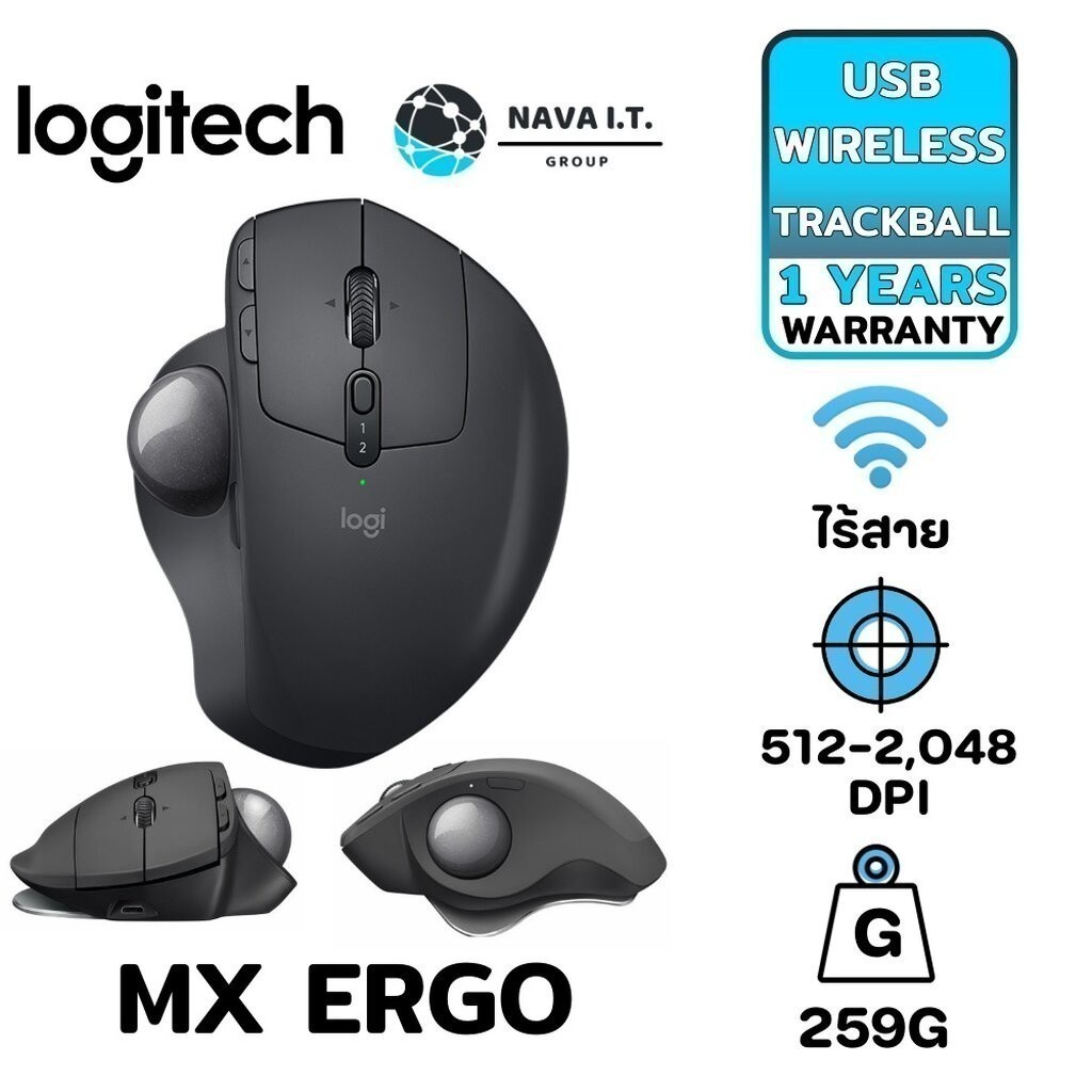 มีส่งด่วน LOGITECH MX ERGO / MX ERGO / ERGO M575S WIRELESS TRACKBALL เมาส์แทร็คบอลไร้สาย ประกัน1ปี