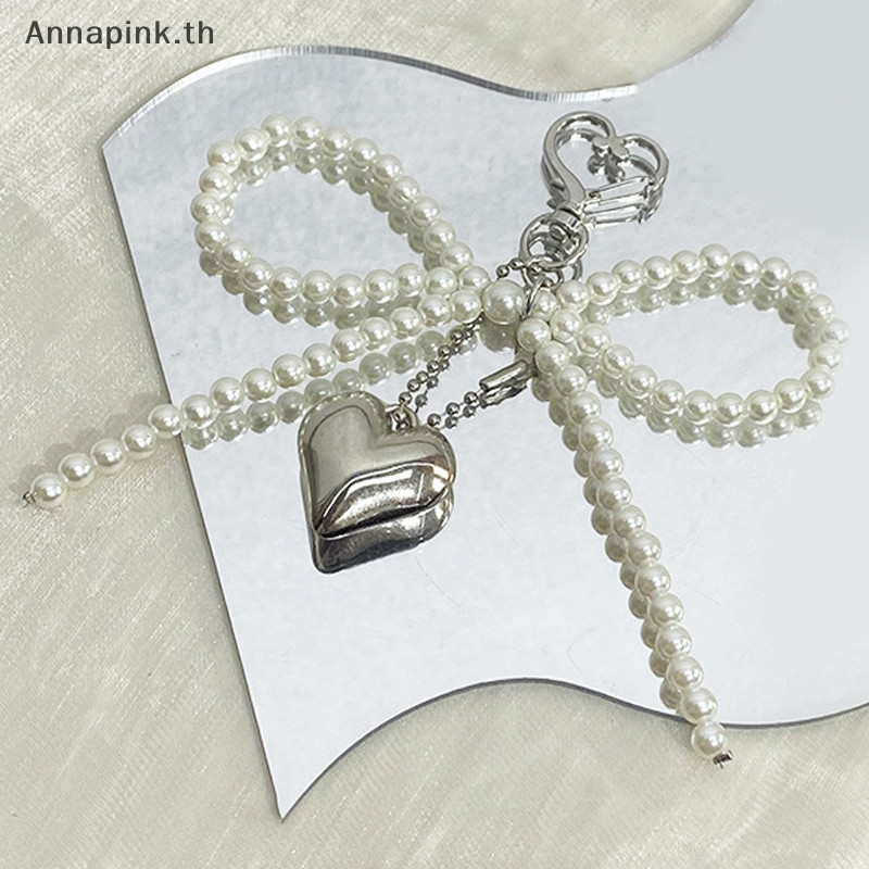 Annapink.th ที่ละเอียดอ่อนลูกปัดพวงกุญแจ Handmade Bow Shaped พวงกุญแจหัวใจพวงกุญแจเครื่องประดับ Pearl ตกแต่งสําหรับกระเป๋าและโทรศัพท์ EN