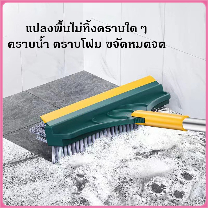 YTL แปรงทำความสะอาดพื้นในครัวเรือน พร้อมที่รีดน้ำในตัว แปรงขัดพื้น 3 in 1