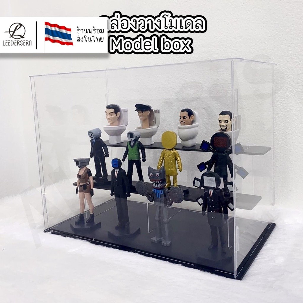 จัดส่งจากกทม กล่องใสอะคริลิค กล่องใส่โมเดล มีชั้นวาง สำหรับโมเดล 6-24ชิ้น กล่องโชว์อเนกประสงค์ ถอดเก็บได้