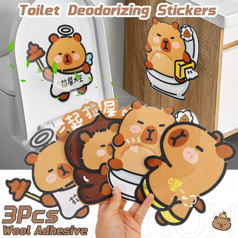 คาปิบาระ สติกเกอร์กําจัดกลิ่นฝาชักโครก-กาวสักหลาด,กันน้ํา,ปราศจากกลิ่น-น่ารัก,การ์ตูน,หลายสไตล์-ผนังตกแต่งบ้าน แปะ-ห้องน้ําอโรมาแพทช์
