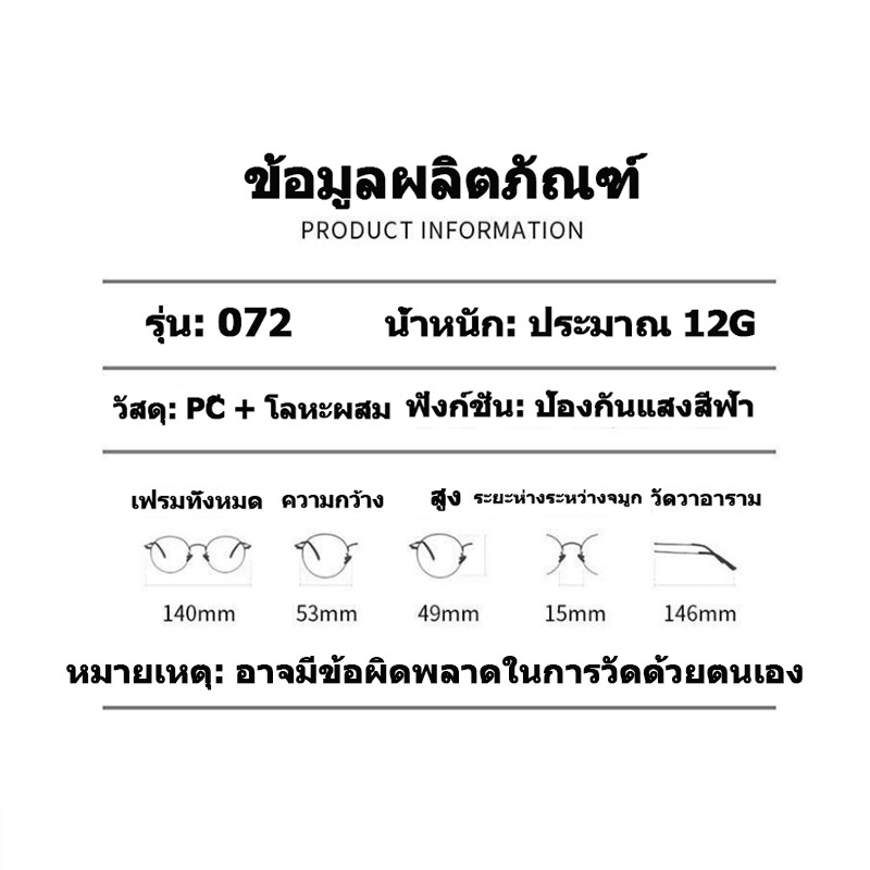 【ZM Glasses】แว่นตาแฟชั่น แว่นสายตาสั้น การป้องกันรังสี แว่นตาคอมพิวเตอร์กรอบใหญ่ แว่นตาผู้หญิงสไตล์เกาหลี 077 ราคา ถูกที่สุด ดีลบีเคเค แกลเลอรีภาพที่ 5