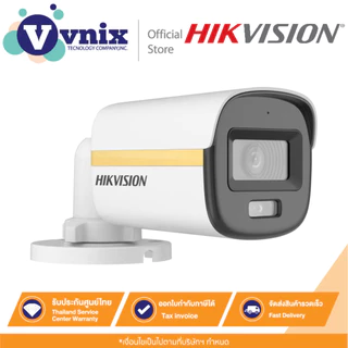 Hikvision DS-2CE10DF3T-LFS(2.8mm) กล้องวงจรปิด 2 MP ColorVu Dual-light Fixed Mini Bullet By Vnix Group