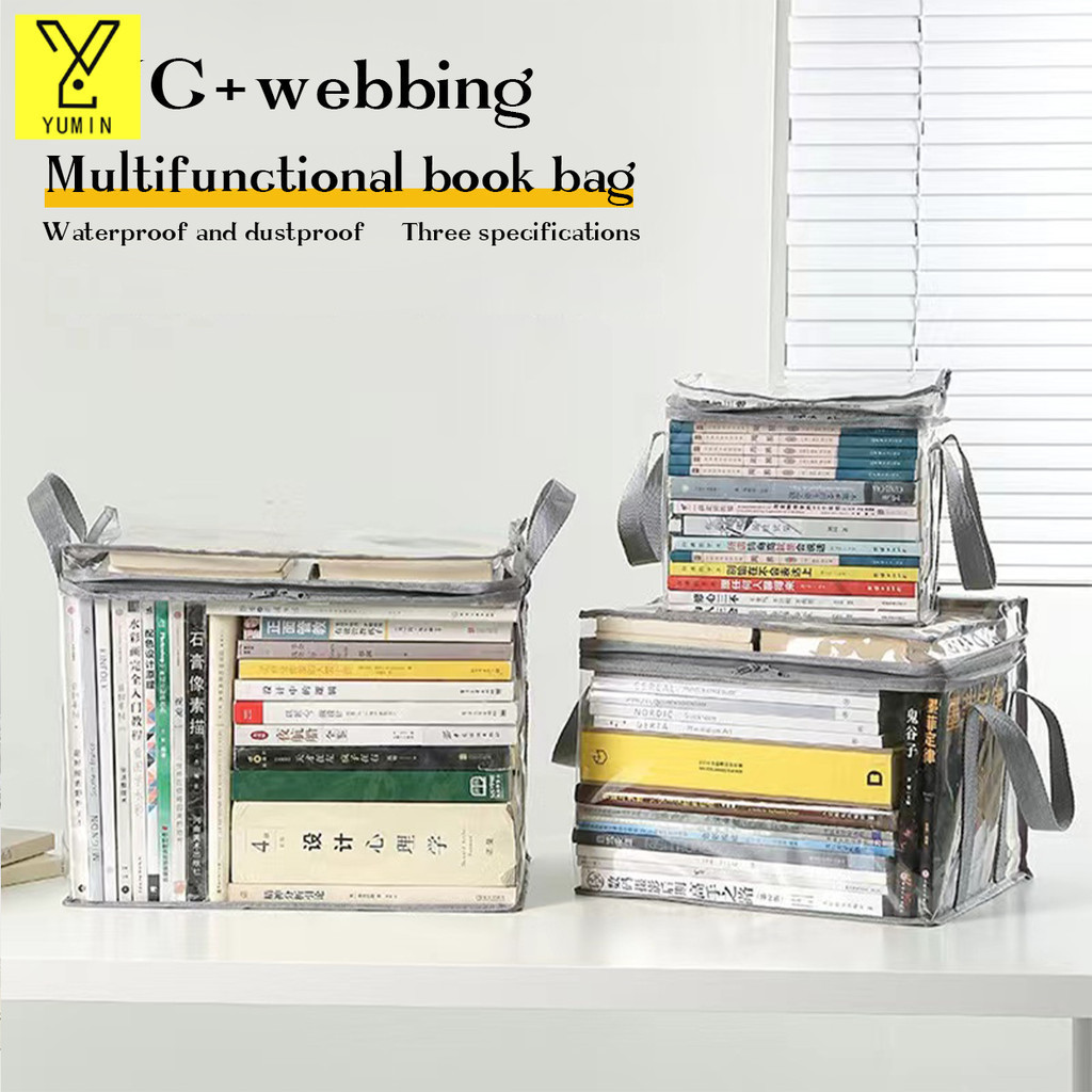 กระเป๋าเก็บหนังสือ แบบใส กล่องใส่ของ เก็บหนังสือ มีซิป กันฝุ่น แบบพกพา ซ้อนได้ สําหรับนักเรีย