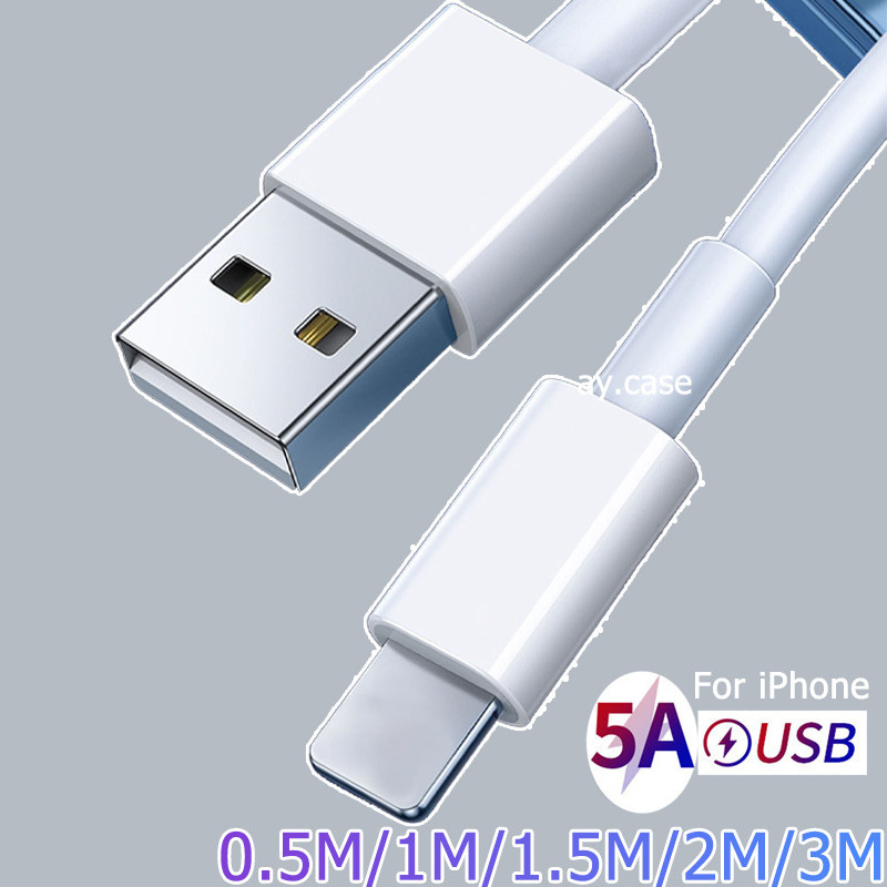 สายชาร์จ 5A USB/Android ยาว 0.5/1/1.5/2/3 เมตร สายชาร์จเร็วสุด USB to L ชาร์จเร็ว สายชาร์จ รองรับเครื่องชาร์จ iPhone