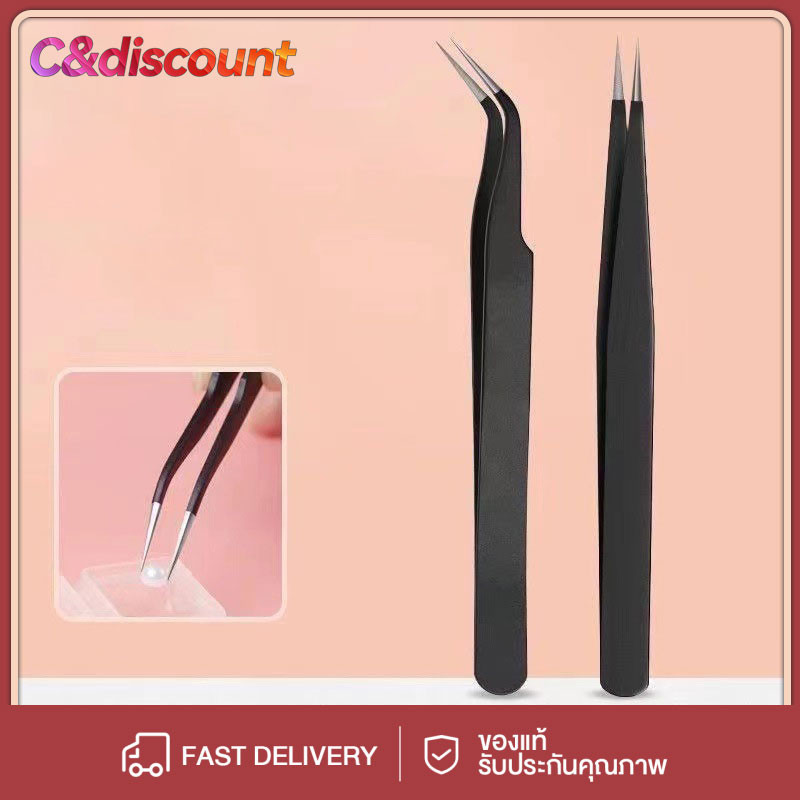CDiscount ปากคีบ ฟอเซป ผสมเกสร ปลายแหลม สแตนเลสเคลือบสีดำ