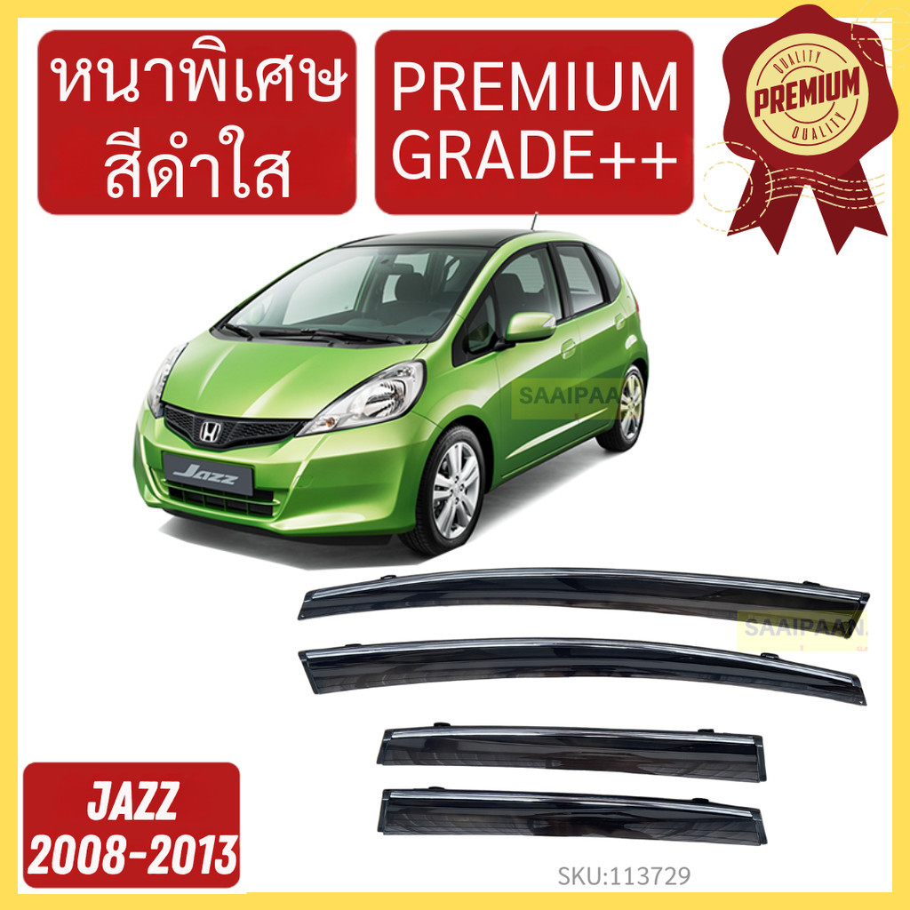กันสาด PREMIUM JAZZ 2008-2013 GE แจ๊ส  คิ้วกันสาด กันสาดประตู กันสาดประตู คิ้วกันสาดประตู คิ้วกันสาด