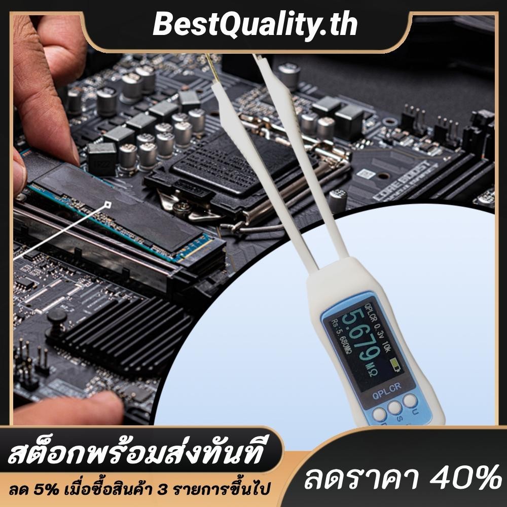 Lcr Bridge Meter จอแสดงผลดิจิตอลมือถือ LCR Meter Tweezer สมาร์ท SMD Tweezer