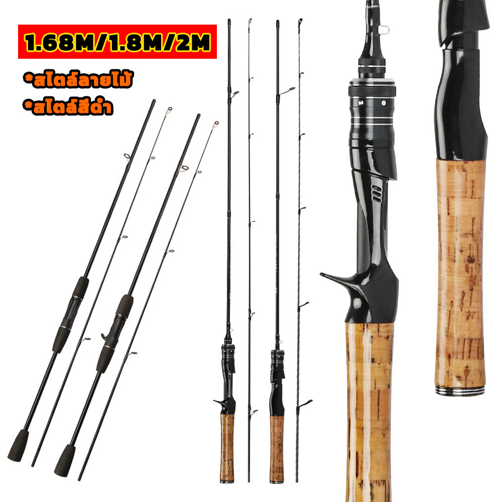🎣คันเบ็ดตกปลา🎣 คัน คันเบ็ดUL2ม คันเบ็ดจิ๊กกิ้งคาร์บอนไฟเบอร์แข็งแรงมากๆละเอียดอ่อนเต็มไปด้วยความยืดหยุ่นหมุนน้ำเค็มน้ำจื