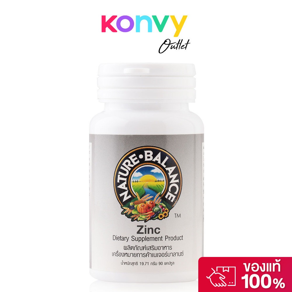 Clinda Nature Balance Zinc 90 Capsules คลินดา ผลิตภัณฑ์เสริมอาหาร ประกอบด้วยซิงค์อะมิโนแอซิดคีเลต (ส
