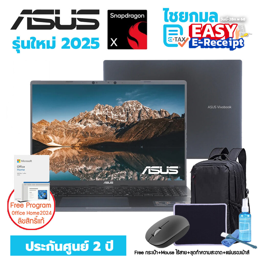 +Snapdragon+ [New 2025 Free Office] ASUS Vivobook 16 R1607QA-MB079WA