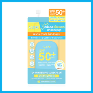ALESE UV Whitening Sunscreen SPF50+ PA++++ 7g อะลิเซ่ กันแดดผิวหน้าเนื้อแมท.